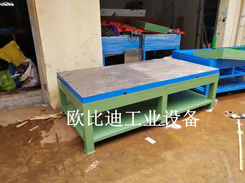 高效精準(zhǔn) 鋼板修模工作臺在農(nóng)業(yè)機(jī)械銷售中的關(guān)鍵應(yīng)用